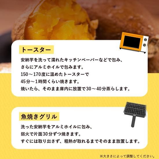 安納芋 5kg | 種子島産 | 予約販売 - 【かごしまぐるり】鹿児島