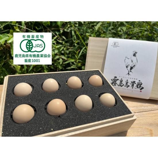 オーガニック卵 | お多福たまご - 【かごしまぐるり】鹿児島の