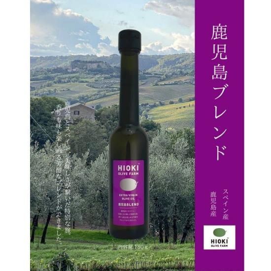 冬セール★新品未開封★NASU FARM VILLAGE CBDオイルセット 自家農園EXバージンオリーブオイル緑油 (ルッカ単品種)180g
