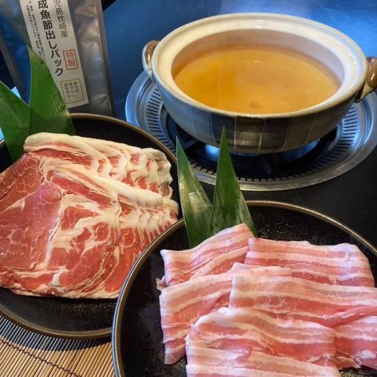 出汁香る！】 鹿児島黒豚 出汁しゃぶセット 600g 【グリルダイニング秀