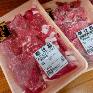 【お得】黒毛和牛切り落とし300g（２人前）【福永畜産】