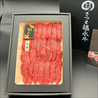黒毛和牛 焼き肉 選べるセット【福永畜産】