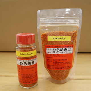 【ピリッと小みかんにゴマ香る】 香辛料 小みかん入り 「ひらめき」 【さつま町】