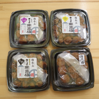 【梅干し食べ比べ】「南高梅」 選べる3・4個セット【さつま町】