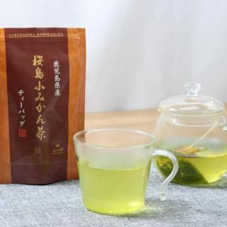 【柑橘香る】桜島小みかん茶 10パック【鹿児島製茶】