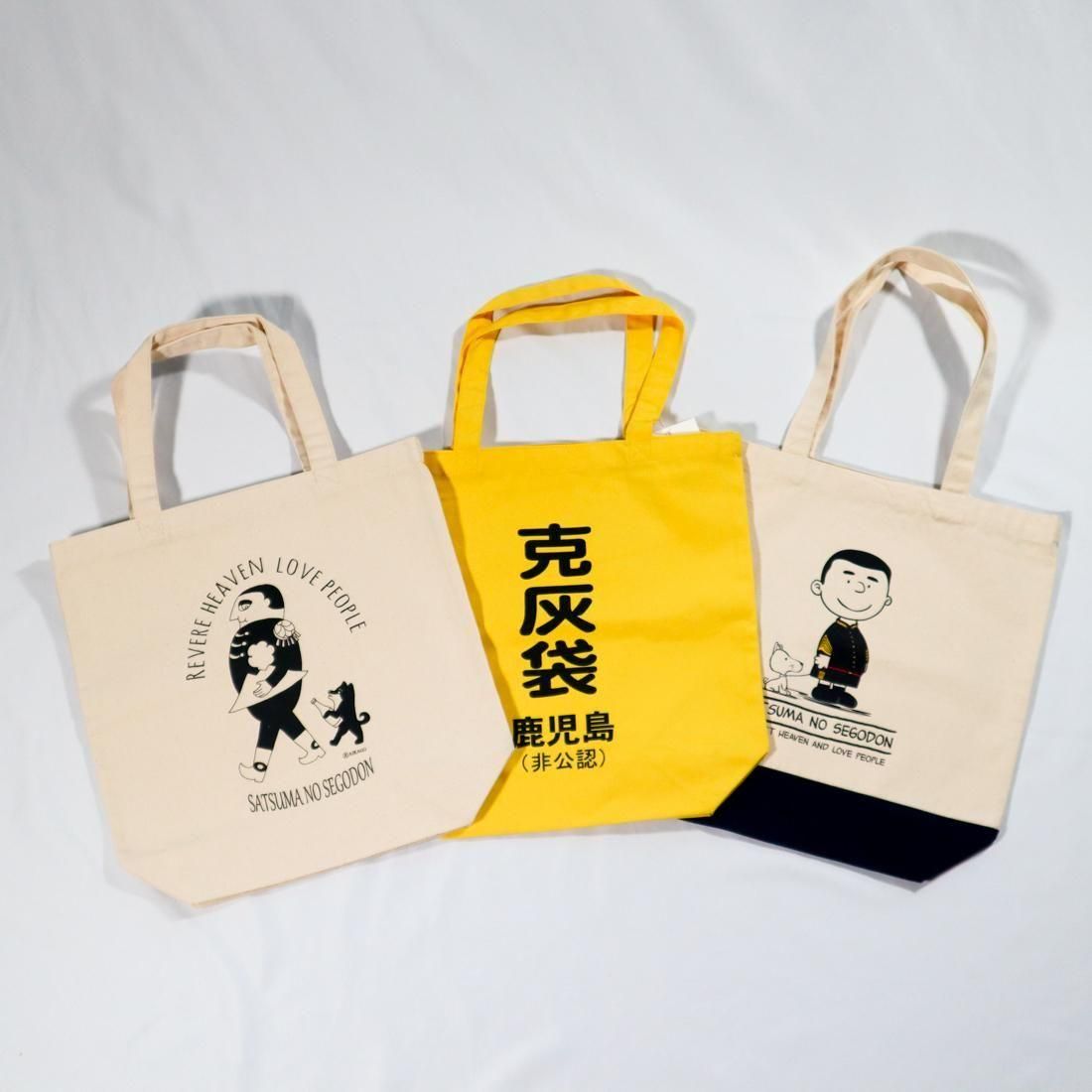 ポインコ親子トートバッグ　非売品　ドコモ 2025年最新】ポインコトートバッグの人気アイテム - メルカリ