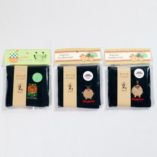 小島さん専用 選べる刺繍！かごしまハンカチ | AIKAGO - 【かごしまぐるり】鹿児島の