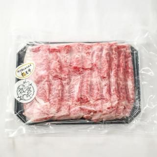 【濃厚やわらか】 種子島産黒毛和牛 リブローススライス300g（1・2パック入り）【梶屋牛】
