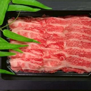 【じゅわっと旨み】 種子島産黒毛和牛 バラスライス300g（1・2パック入り）【梶屋牛】