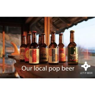 【金柑やチョコ、いちご風味】鹿屋産クラフトビール おまかせセット（3本・6本）【LET IT BEER】