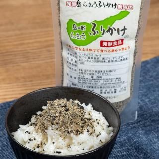 【素材の味をそのままに】沖永良部島「島らっきょうふりかけ」2袋・3袋