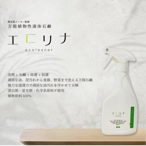 スリム型レンジフード(シロッコ) WHS-903CMG(4PL2HX) - 住まい スリム型レンジフード(シロッコ) WHS-903CMG(4PL2HX) - 住まい
