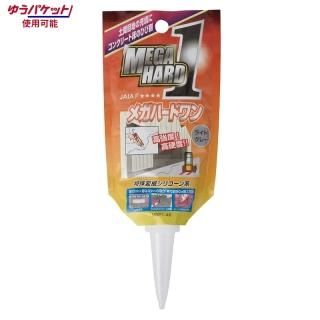 BURN HARD1(バーンハードワン) - シャープ化学工業公式ネット BURN HARD1(バーンハードワン) - シャープ化学工業公式ネット