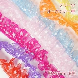 ץ꡼ġ󥸡25mmĹ50cm<br>