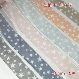 󥸡<br>