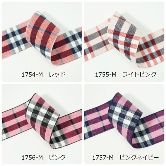 生地リボン タータンチェック 40mm - Candy Smile 生地リボン タータンチェック 40mm - Candy Smile