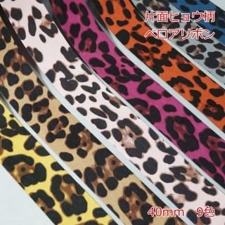 <img class='new_mark_img1' src='https://img.shop-pro.jp/img/new/icons16.gif' style='border:none;display:inline;margin:0px;padding:0px;width:auto;' />٥ܥ̥ҥ祦<br>