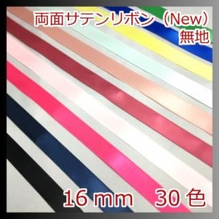 ξ̥ƥܥ̵ϡ16 5<br>(NewС)