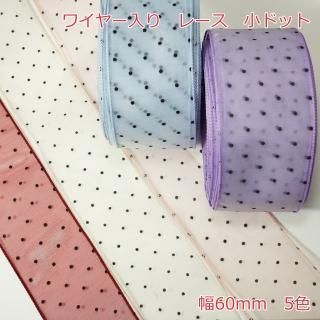 磻䡽ꡡ졼ɥåȡ60mm<br>