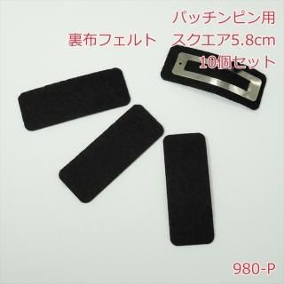 ѥåԥѡ΢ۥեȡ5.8cm10ġ