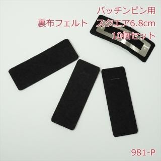 ѥåԥѡ΢ۥեȡ6.8cm10ġ