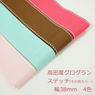 ̩٥ܥ󡡥ƥå(¾顼)38mm<br>