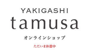 YAKIGASHI tamusa 饤󥷥å