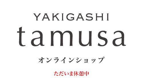 YAKIGASHI tamusa 饤󥷥å