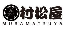 村松屋