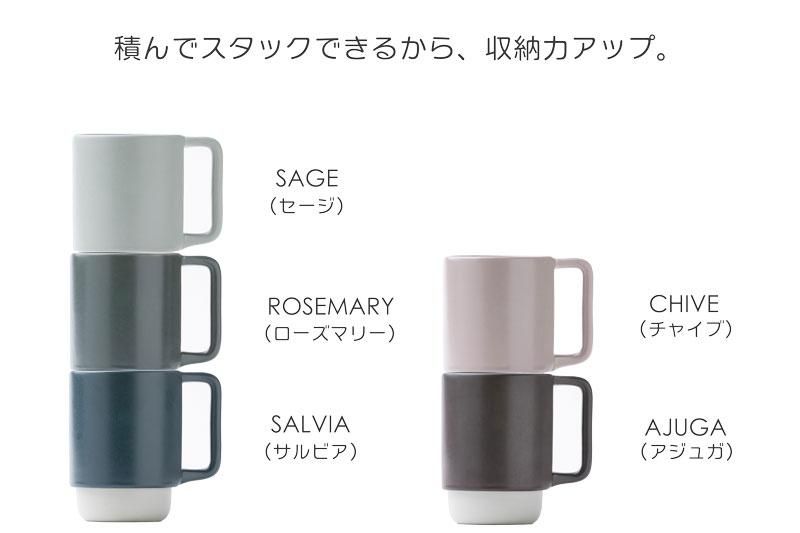 スタックできるマグカップ