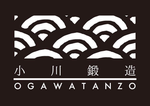 小川鍛造