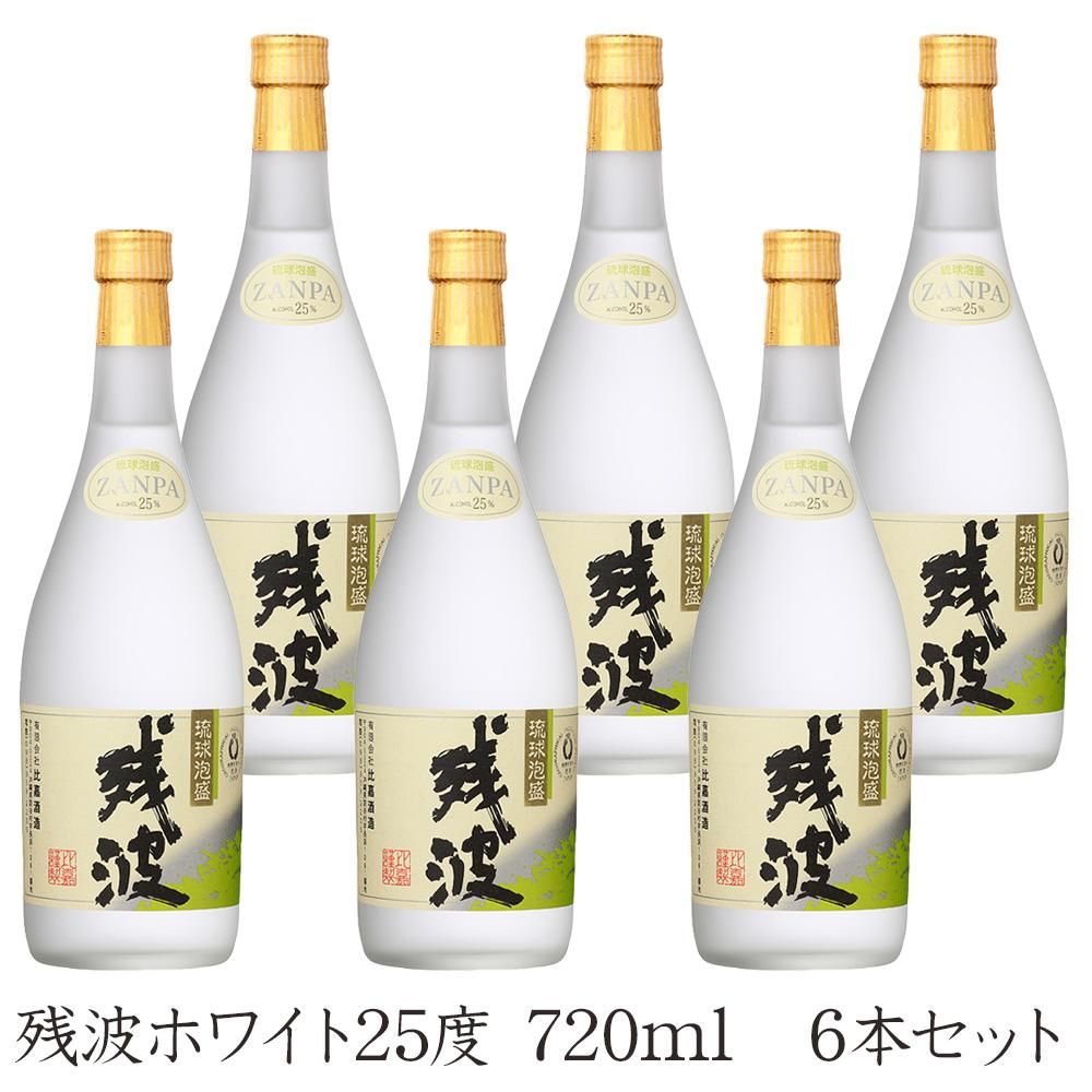 残波ホワイト25度 720ml 6本セット<img class='new_mark_img2' src='https://img.shop-pro.jp/img/new/icons61.gif' style='border:none;display:inline;margin:0px;padding:0px;width:auto;' />