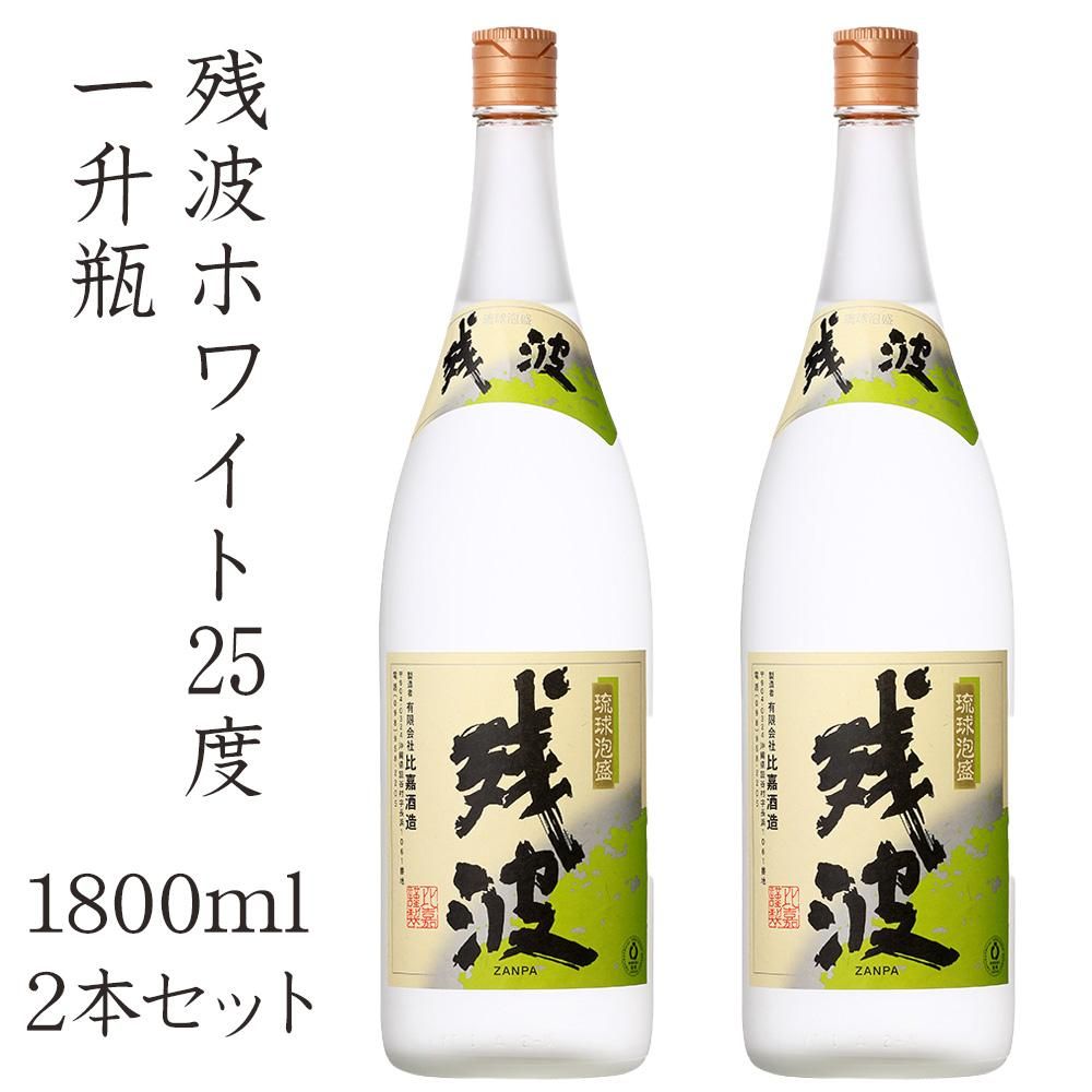 泡盛 - 残波オンライン【泡盛残波公式通販サイト】 泡盛 - 残波オンライン【泡盛残波公式通販サイト】