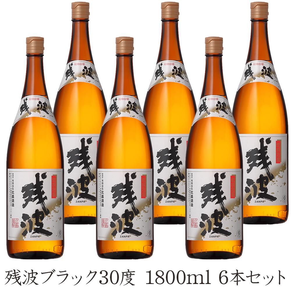 ギフトセット - 残波オンライン【泡盛残波公式通販サイト】