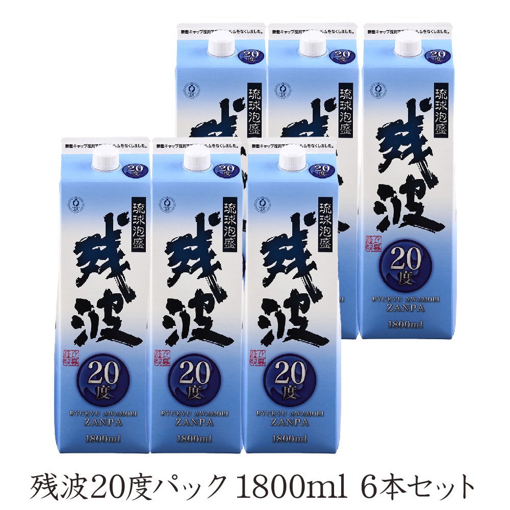 20٥ѥå 1800ml 6ܥå<img class='new_mark_img2' src='https://img.shop-pro.jp/img/new/icons61.gif' style='border:none;display:inline;margin:0px;padding:0px;width:auto;' />