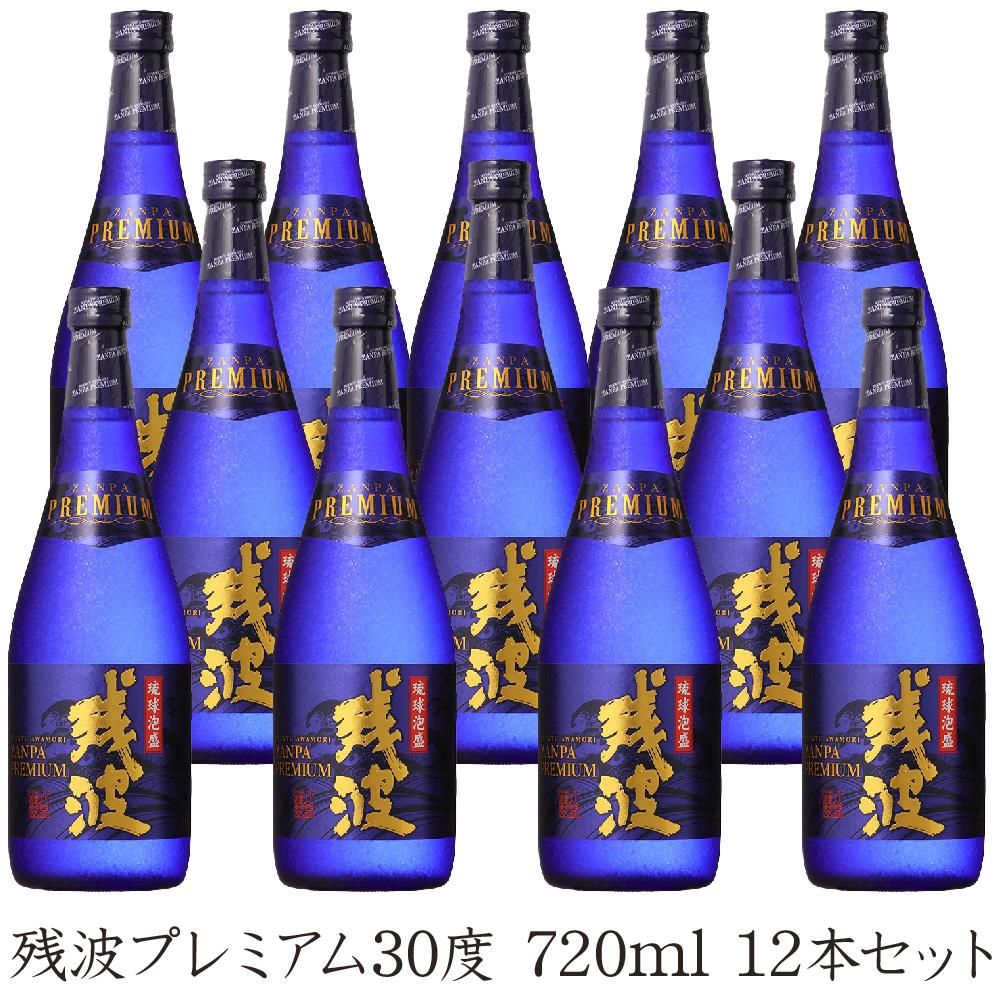 古酒・古酒ブレンド - 残波オンライン【泡盛残波公式通販サイト】 古酒・古酒ブレンド - 残波オンライン【泡盛残波公式通販サイト】