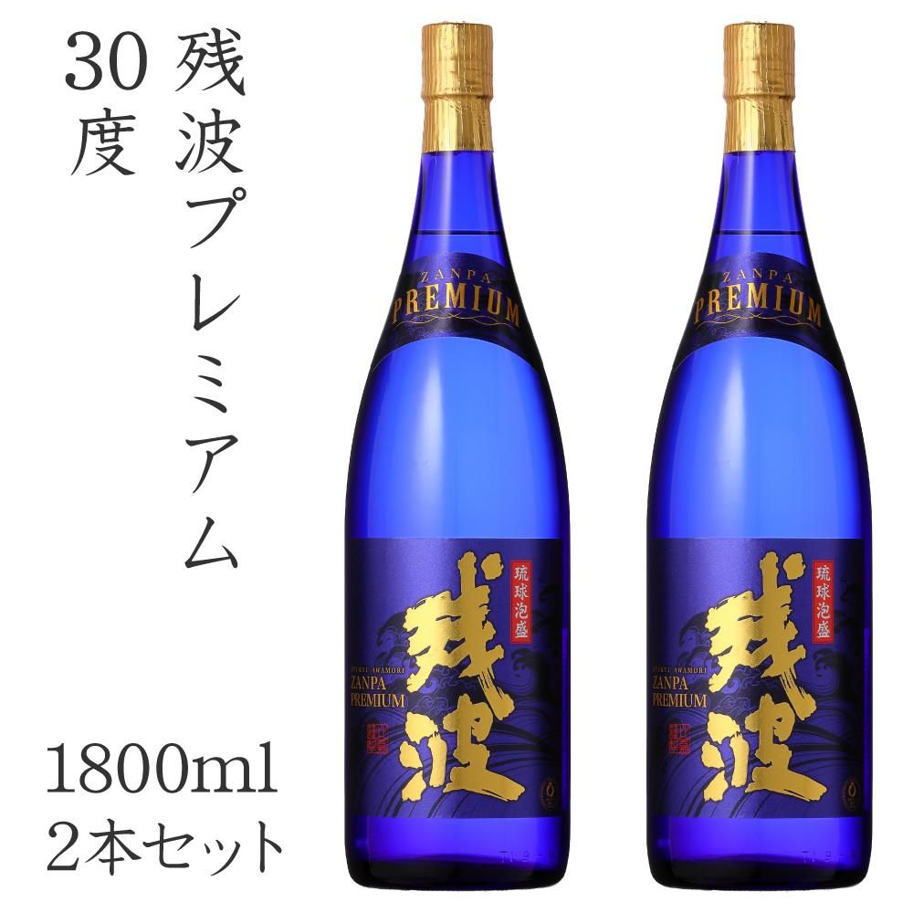 送料無料商品 - 残波オンライン【泡盛残波公式通販サイト】 送料無料商品 - 残波オンライン【泡盛残波公式通販サイト】