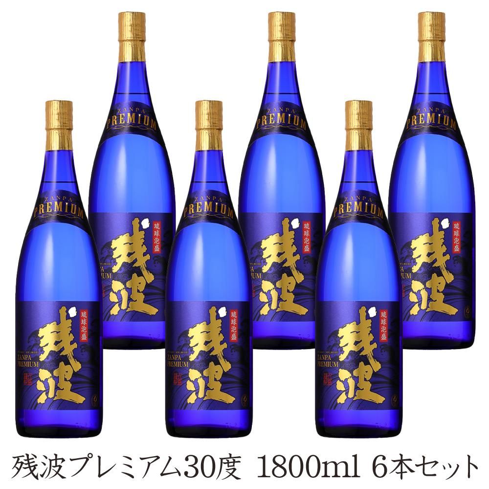 古酒・古酒ブレンド - 残波オンライン【泡盛残波公式通販サイト】 古酒・古酒ブレンド - 残波オンライン【泡盛残波公式通販サイト】