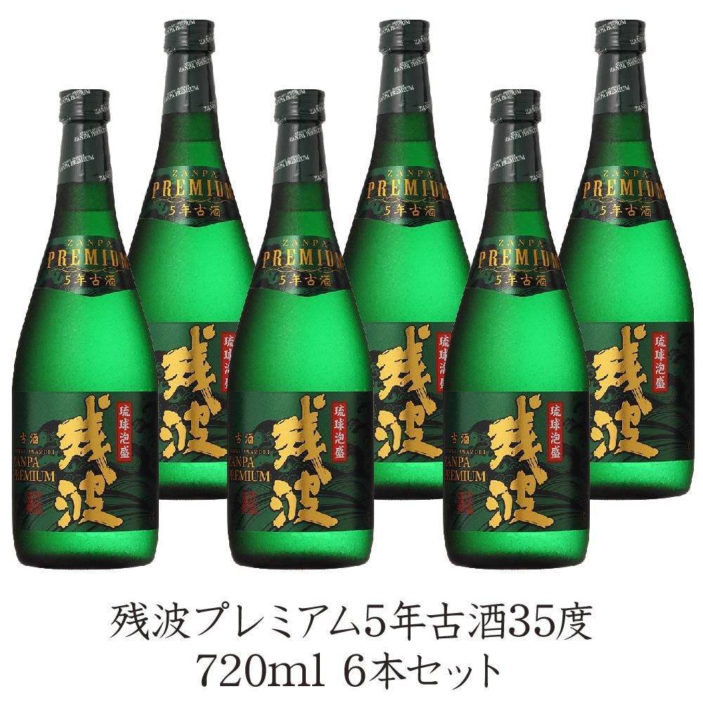 古酒・古酒ブレンド - 残波オンライン【泡盛残波公式通販サイト】 古酒・古酒ブレンド - 残波オンライン【泡盛残波公式通販サイト】