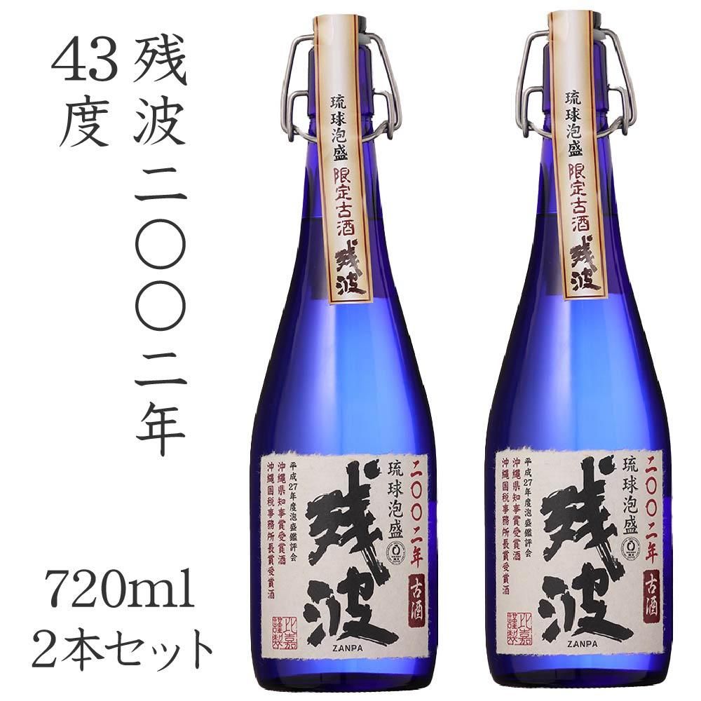 限定古酒 - 残波オンライン【泡盛残波公式通販サイト】 限定古酒 - 残波オンライン【泡盛残波公式通販サイト】