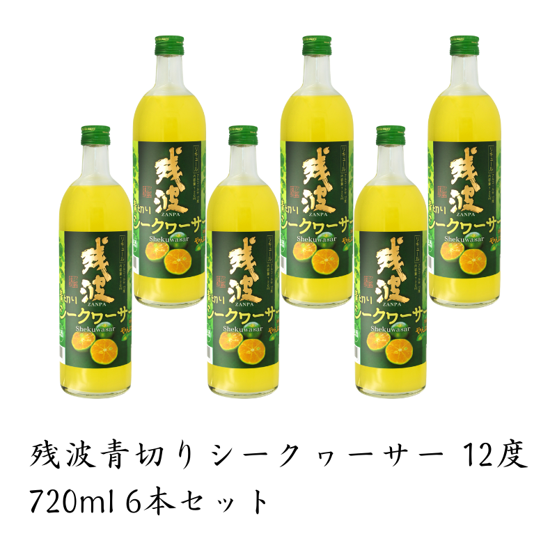 ڤꥷ 12 720ml 6ܥå<img class='new_mark_img2' src='https://img.shop-pro.jp/img/new/icons61.gif' style='border:none;display:inline;margin:0px;padding:0px;width:auto;' />