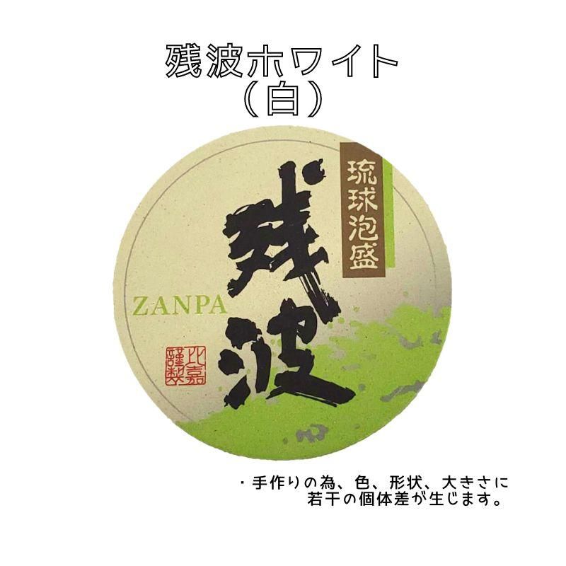 ♡ホワイトデー値下げ！泡盛 守礼　シュロ巻き甕 2006年製 44度3600mℓ ♡ホワイトデー値下げ！泡盛 守礼 シュロ巻き甕 2006年製 44度3600mℓ