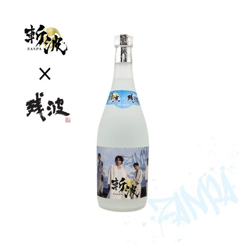 本場泡盛「限定品10年残波」ZANPA☆比嘉酒造☆沖縄泡盛☆ 泡盛残波の比嘉酒造
