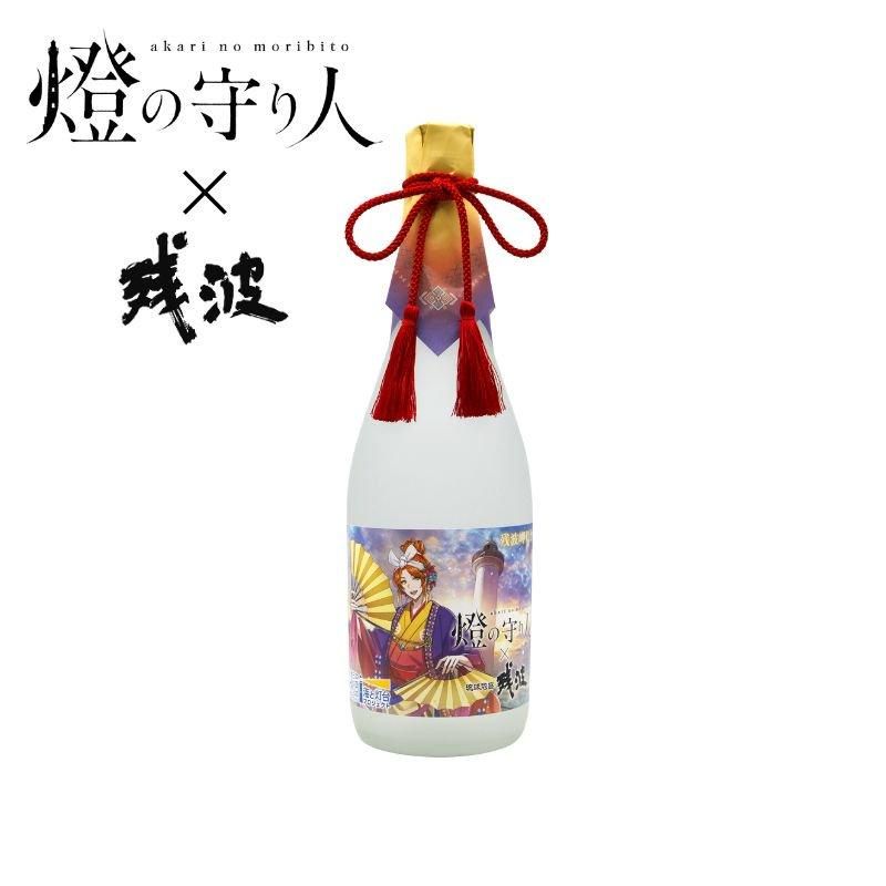 残波オンライン【泡盛残波公式通販サイト】 残波オンライン【泡盛残波公式通販サイト】