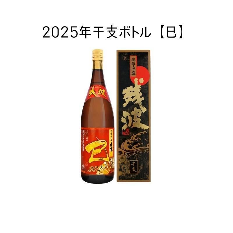 ٥ܥȥ2025ǯ ̦431800ml<img class='new_mark_img2' src='https://img.shop-pro.jp/img/new/icons1.gif' style='border:none;display:inline;margin:0px;padding:0px;width:auto;' />