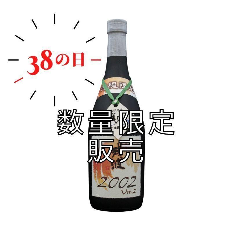 限定泡盛古酒を限定販売中】泡盛残波「公式通販ZANPAオンライン」 限定泡盛古酒を限定販売中】泡盛残波「公式通販ZANPAオンライン」