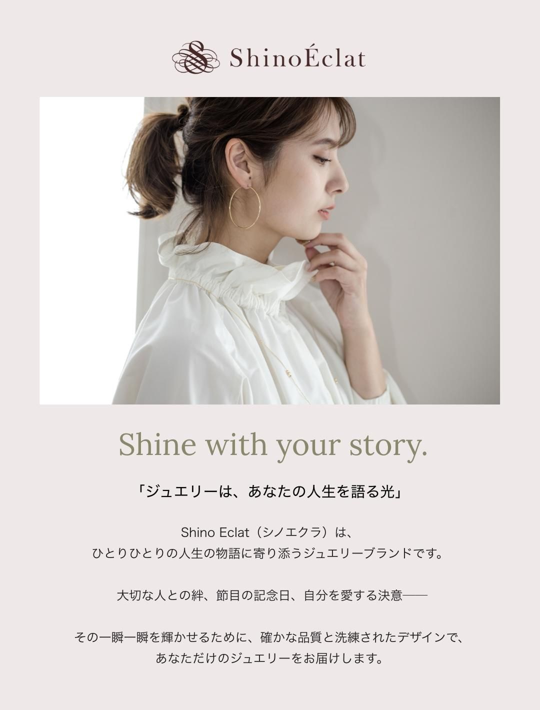 BRAND CONCEPT