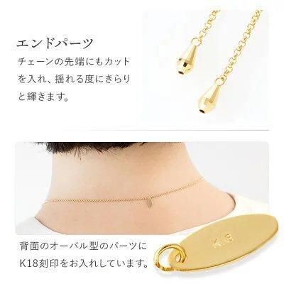 K18ラリエットネックレス|ソレイユ70cm - ジュエリーサロン シノエクラ本店