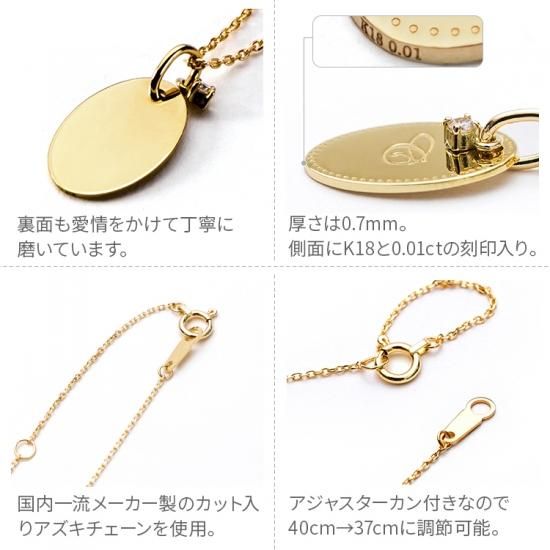 18Kイニシャルネックレス|オーバル - ジュエリーサロン 18Kイニシャルネックレス|オーバル - ジュエリーサロン