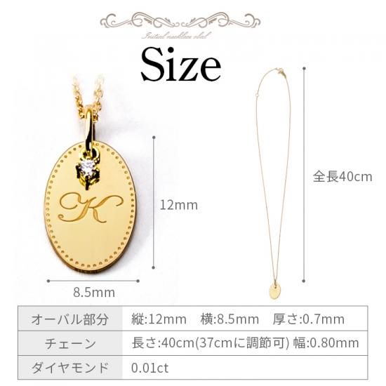 18Kイニシャルネックレス|オーバル - ジュエリーサロン 18Kイニシャルネックレス|オーバル - ジュエリーサロン